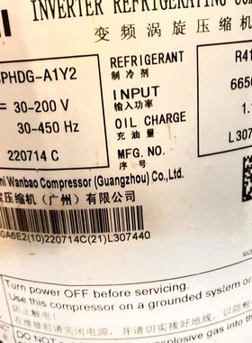原装变频空调压缩机DC65PHDG-D2Y2/AD55PHDG-D1Y2/A1Y2