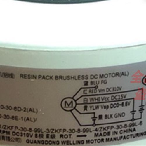 适用全新LC空调室内直流电机EAU62983002 马达RD-310-30-8D-2(AL)