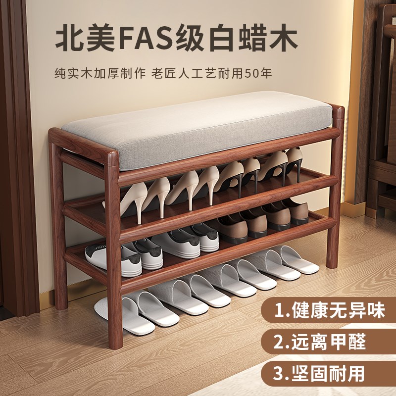 全实木换鞋凳门口家用鞋柜坐凳一体入户鞋架长条凳衣帽间穿鞋凳子