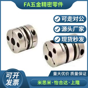 C50 c19联轴器LK5 c44 C39 C26 C34