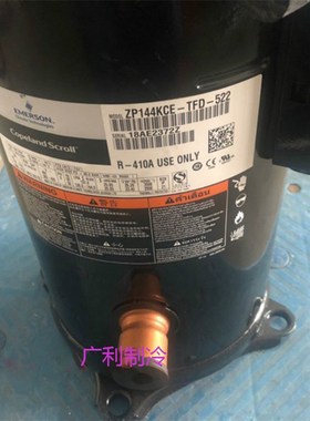 中央空调制冷压缩机ZP103KCE ZP120KCE ZP144KCE-TFD-522 455 422