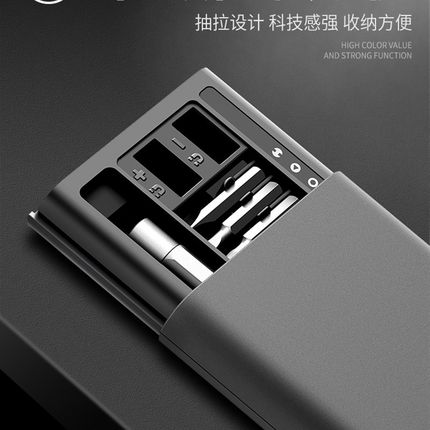 螺丝刀套装手机笔记本电脑专业万能维修拆机工具清灰家用小多功能