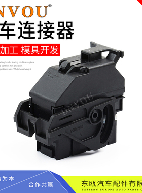 2050036-4汽车线束连接器防水插头64孔TE型车用对接插件2050010-1