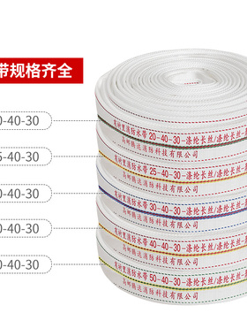 森林消防水带高压20/30/40/50型背包加厚耐磨防爆双层聚氨酯水袋