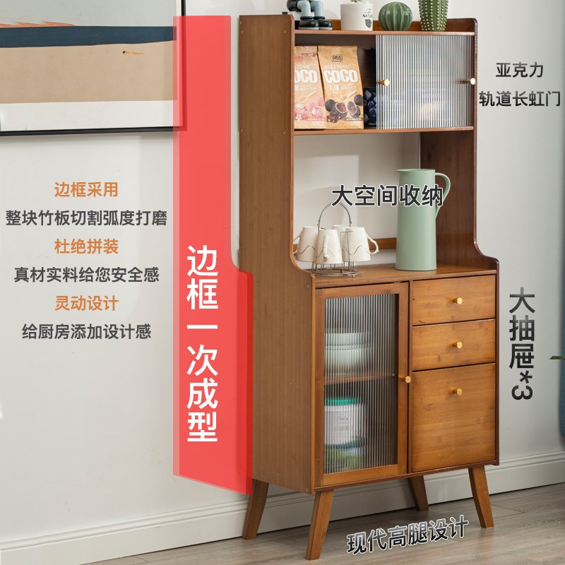 餐边柜茶水柜酒柜客厅靠墙家用实木简约厨房橱碗柜置物架储物柜子