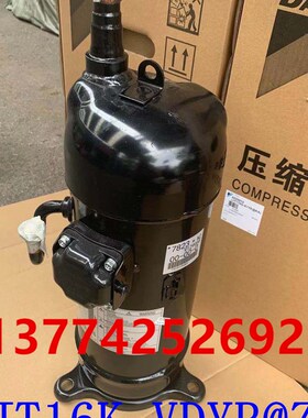 适用大金压缩机JT16K-VDYR 多联机R410压缩机RUXYQ12BA空调配件