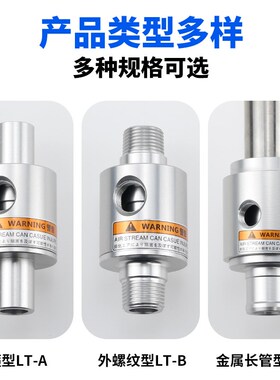 铝合金真空发生器大吸力LT16/38/50/32A/19B/25G气动输送器上料机