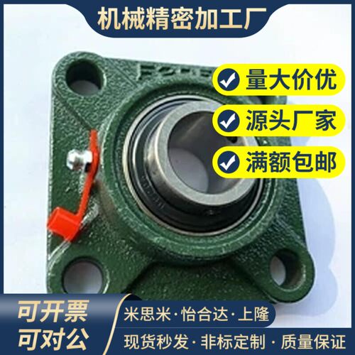 方法兰轴承座BDR-204 BDR-205 BDR-206 BDR-207 BDR-208 BDR-210