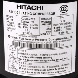 47Q2 原装 303DH 47C2 300DH制冷压缩机 3P适配日立压缩机303DH