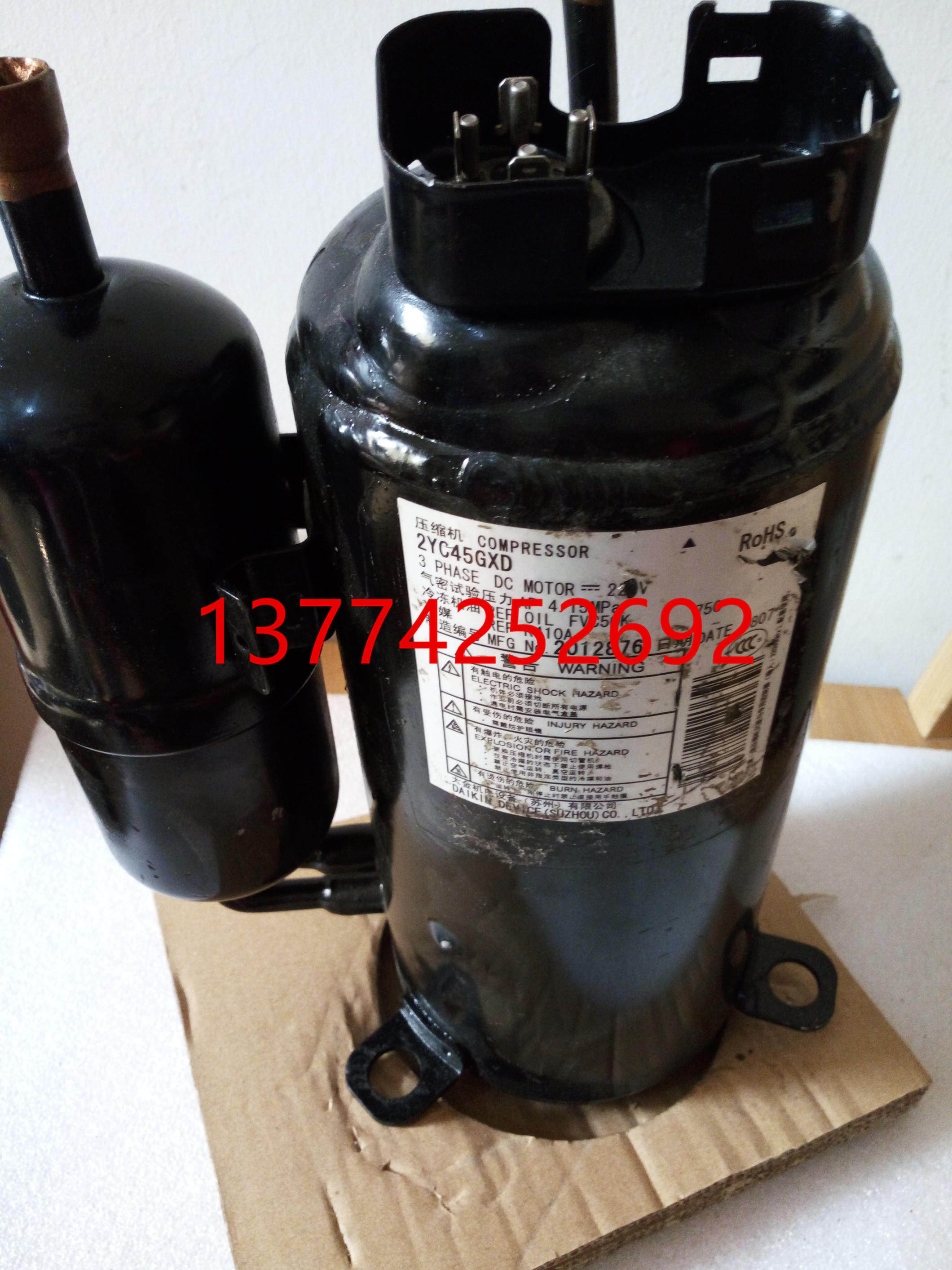 适用大金变频压缩机2YC45GXD 大金3MXS80EV2C PMXS3GV2C压缩机