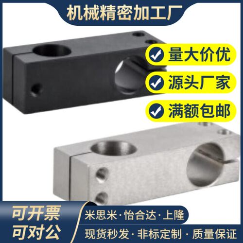 支柱固定夹RDE21/RDE22-D6/D8/D10/D12/D15/D16/D20/D25/D30/D35