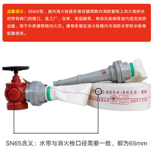 室内消火栓接头SN65三铜旋转减压稳压水带阀门2.5寸SNW65-I消防栓