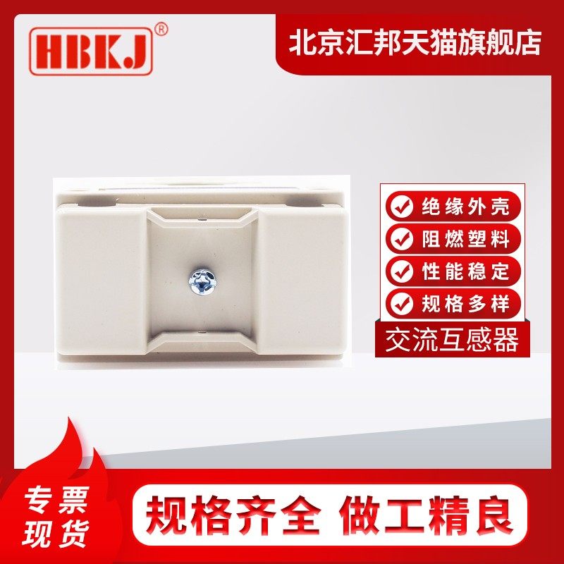 电流表 配套 电流分流器 直流分流器 交流互感器