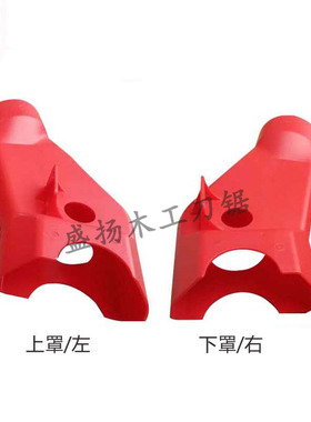 封边机吸尘罩三通管红色白色防尘三寸转四寸南兴极东木工配件