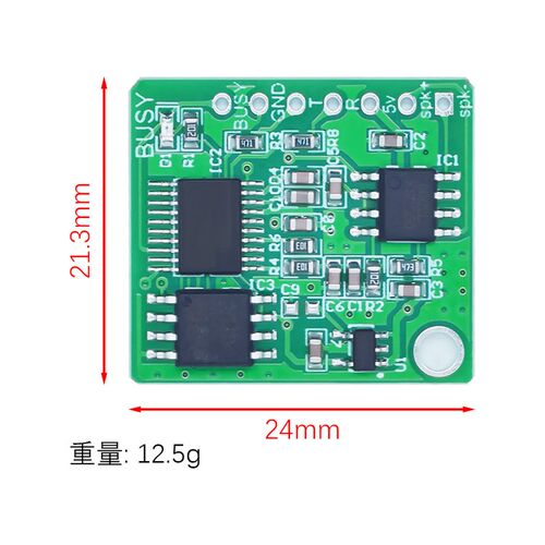 语音合成模块 文本转TTS 真人发音 SYN6288 UNV两种 STM32 51程序