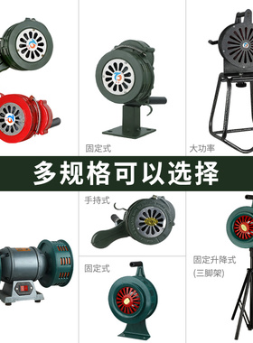 手摇报警器防空演习演练固定式电动高分贝森林防火警报器支架升降