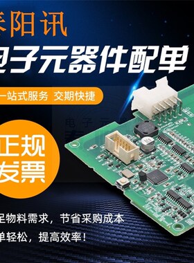 原装正品 贴片 SYN470R SOIC-16 无线收发芯片 (5个)泰阳讯