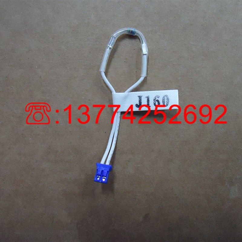 空调主板容量适配器J160改匹数用4PA54367-13内机外机RMXS160