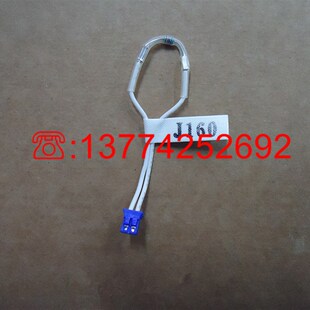 空调主板容量适配器J160改匹数用4PA54367-13内机外机RMXS160