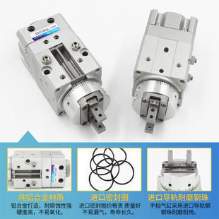 20D 16D 25D 90S SMC型摆动气爪旋转夹紧手指气缸MRHQ 180S 10D