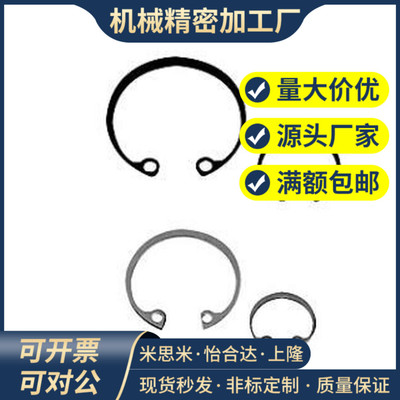 不锈钢孔用卡环RTWS10/11/12/13/14/15/16/17/18/20/21/22/24/25