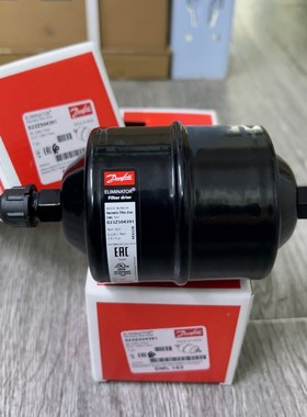 原装 丹佛斯干燥过滤器 空调配件 制冷 DML163S 023Z5064 502991