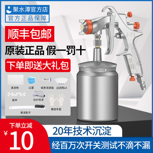 W71汽车油漆喷枪下壶气泵喷漆壶气动喷壶罐F75喷枪W77上壶喷漆枪