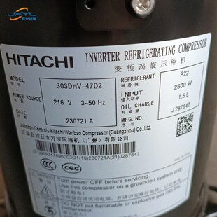 303DHV 原装 47D2 47B2 47D2YG 变频空调制冷压缩机300DHV
