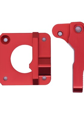 3D打印机配件全金属远程CR10挤出机红色可替代MK8 1.75mm耗材