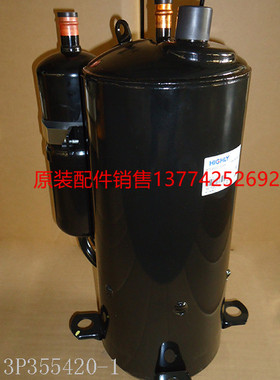 适用大金空调压缩机RNBQ205ABY RNCQ205ABY RNVQ205ABY RNDQ205AB