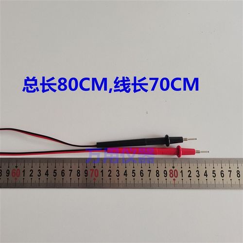 包邮电池综合测试仪表笔 电池测试线 镀金插头 铜线连接