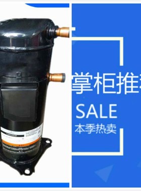原装空调压缩机VPI104KSE VPI122KSE VP104KSE-TFP-522制冷压缩机