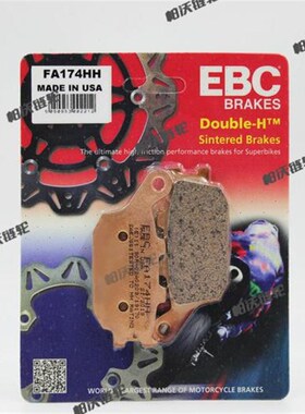 EBC刹车片适用川崎Z900RS ZX-4R 650 ZX10R H2异兽1000改装刹车皮