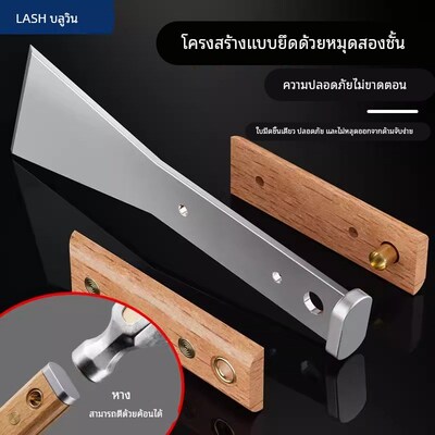 蓝胜铲刀加厚合金钢清洁刀工具锵刀批灰刀刮腻子小刮刀油灰刀铲子