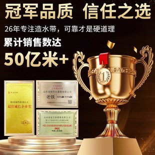 农业灌溉地下水用水管灌溉加厚水泵专用软管消防正品4英寸塑料2英