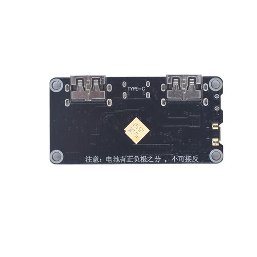 IP5328P 充电宝双向快充模块 移动电源主板 3.7V转5V9V12V升压