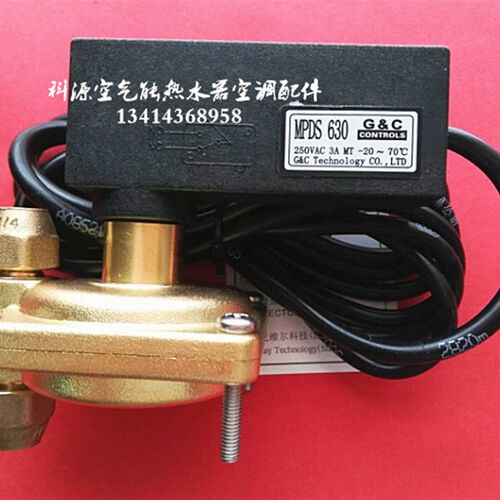 欧科麦克维尔中央空调水压压差开关MPDS630 650 680 6130 6240