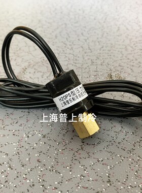 h20ps上海俊乐传感器压力控制器开关 断开0.15mpa 接通0.30mpa