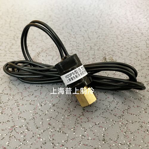 h20ps上海俊乐传感器压力控制器开关 断开0.15mpa 接通0.30mpa