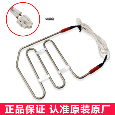 适用容声冰箱化霜加热管丝发热管丝BCD-636WD11HPA BCD-639WD11HA