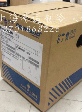 原装全新DWM COPELAND制冷压缩机2匹 DLFP DKLP DKSLP-20X-EWL