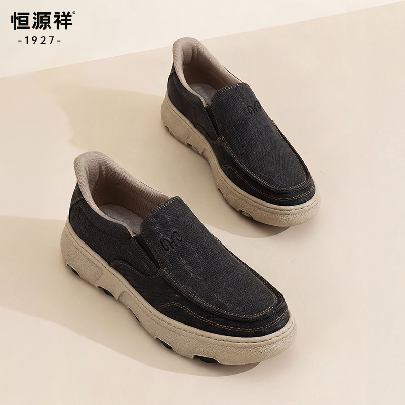 恒源祥一脚蹬男鞋夏季新款休闲鞋透气轻便老北京布鞋舒适软底男款