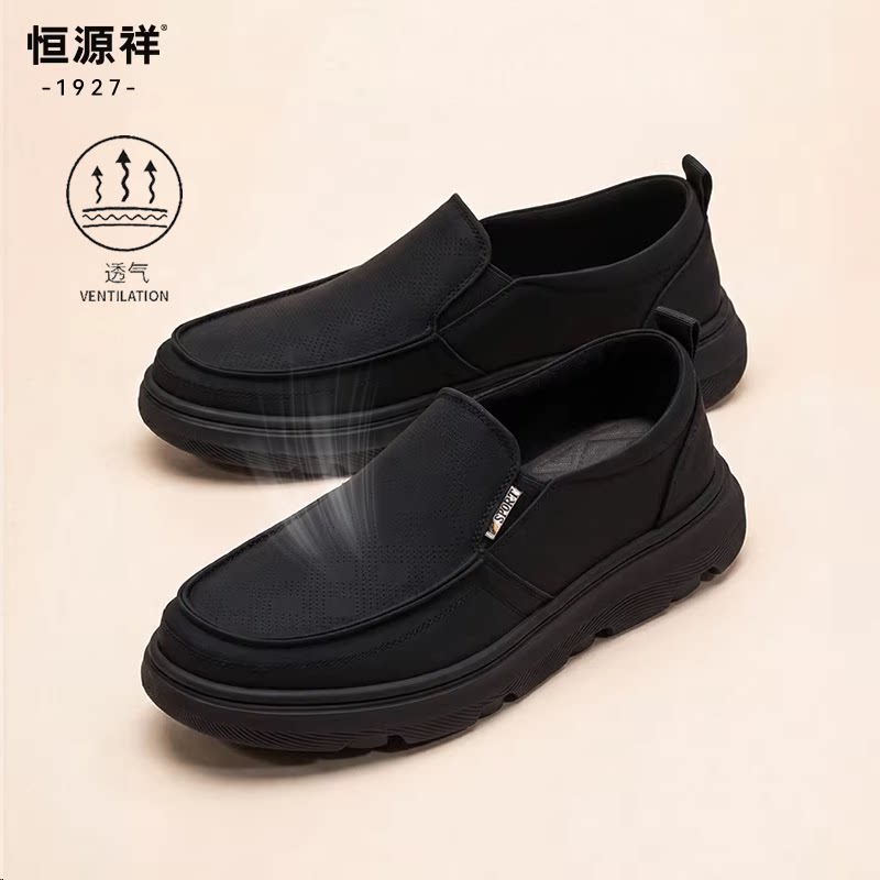 恒源祥老北京布鞋男款2026夏季新款男士休闲一脚蹬健步软底开车鞋