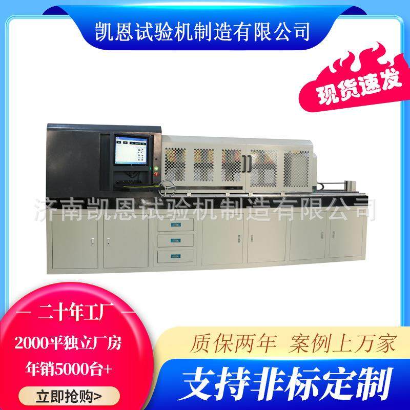 扭转疲劳试验机-可测不同规格试样件曲轴皮带轮传动轴等测试仪