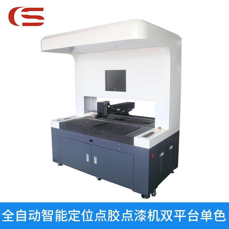 厂家供应双液点漆设备多色全自动点漆机饰品点漆机器自动点胶设备,五金/工具,电动打胶机,淘宝优惠券,粉丝福利购,淘宝优惠卷