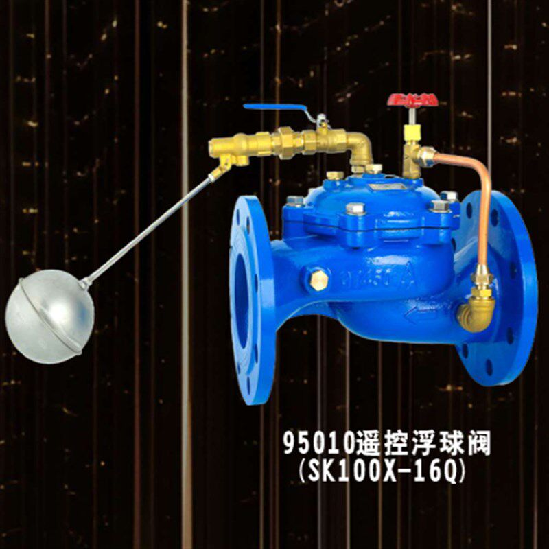 埃美柯遥控浮球阀SK100X-16Q水力控制阀DN50-150法兰连接