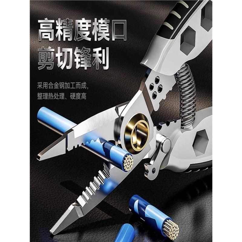 多功能电工专用剥线钳拧螺丝剥线神器分线钳绕线剪线压线剥线钳