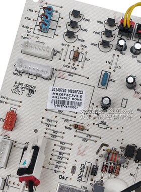 适用格力空调配件 30148730主板 M826F2CJ 线路板电路板GRJ849-A4