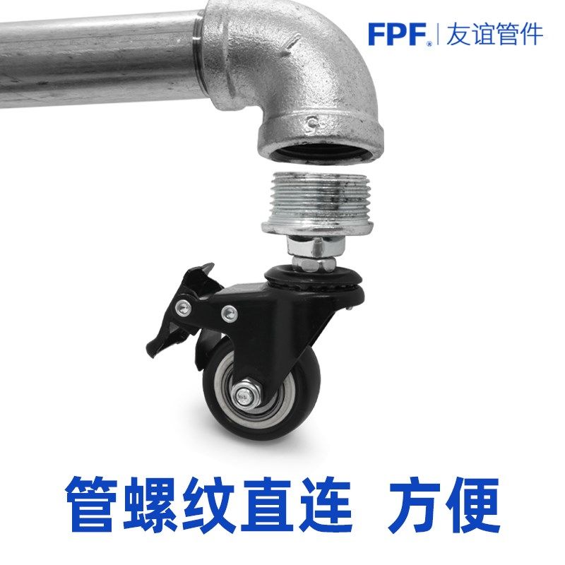 晾衣架万向轮落地水管镀锌铁管圆管晒4/6分1寸脚轮一体式丝牙轮子