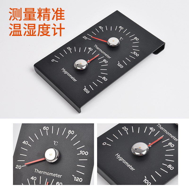 桑拿房专用配件铝制浇水小桶沙漏工具组合实木温度表汗蒸房湿度表